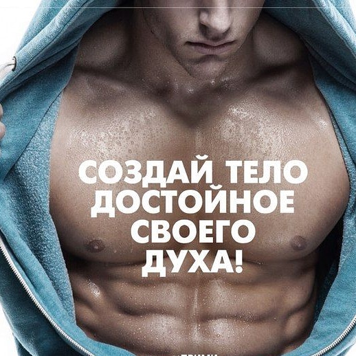 Персональные тренировки в Видном