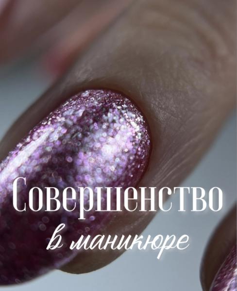 Курсы маникюра 