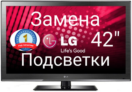 Ремонт телевизоров Борисовка