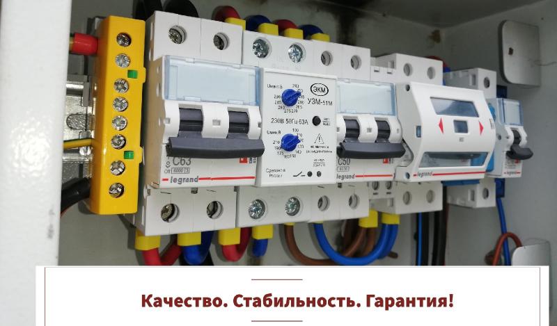 Электрика под ключ в Королеве. Сантехнические работы