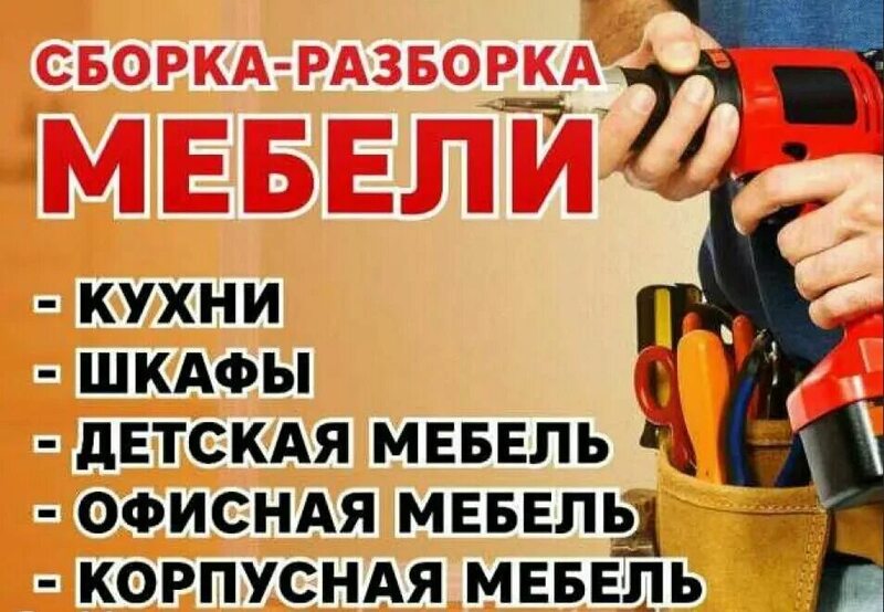 Грузоперевозки переезды грузчики вывоз мусора старой мебели 