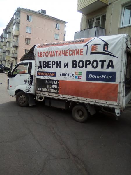 Грузчики Железногорск Красноярский Грузоперевозки