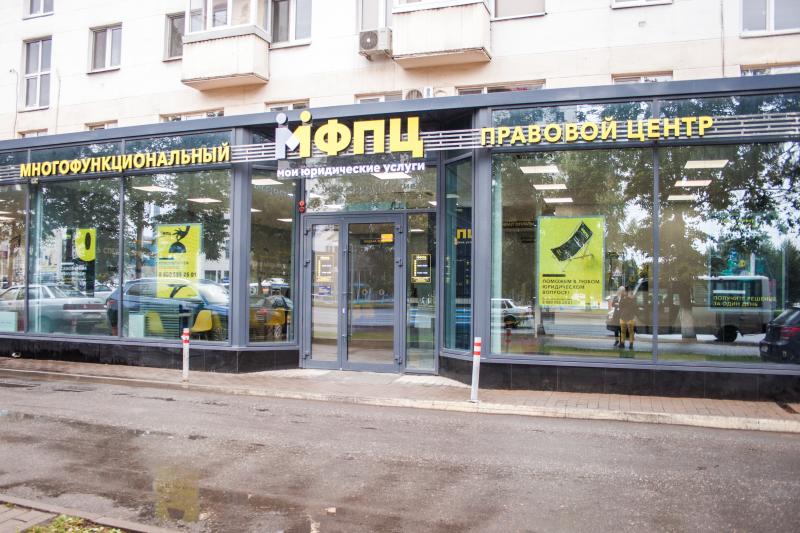 Ипотека (рефинансирование)
