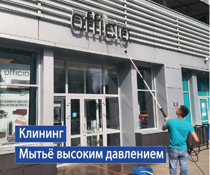 Мойка вывески, фасада, забора, брусчатки, бассейна
