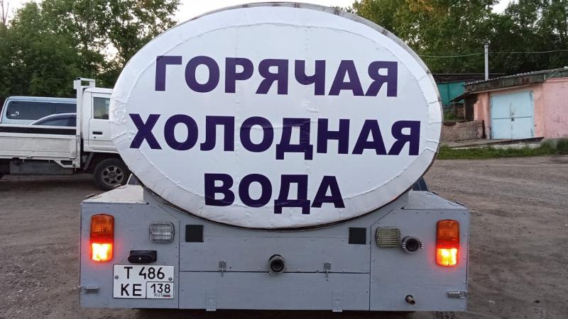 Доставка горячей/ холодной воды водовоз/ Аренда водовоза