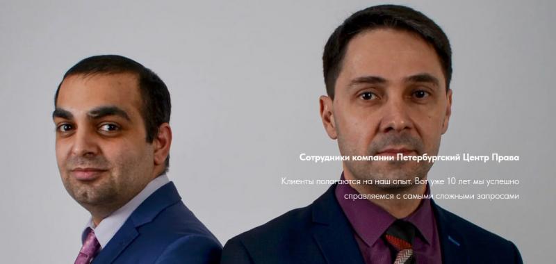  Сопровождение юриста в г.Советский