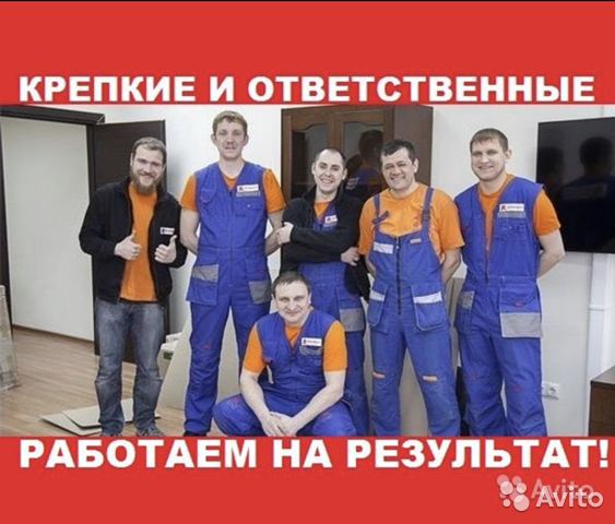 Грузчики на час