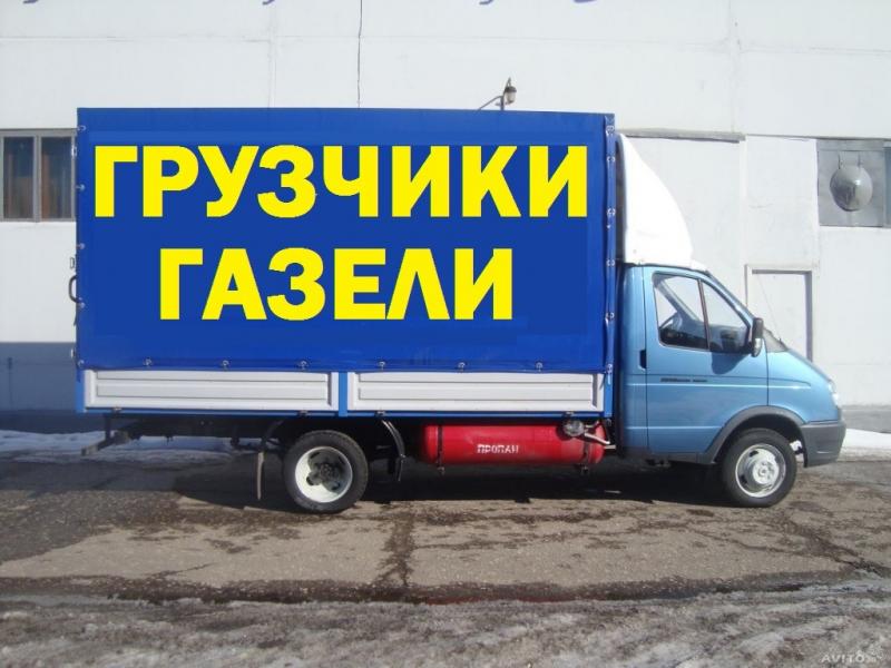 Вывоз мусора с Грузчиками в Воронеже и области