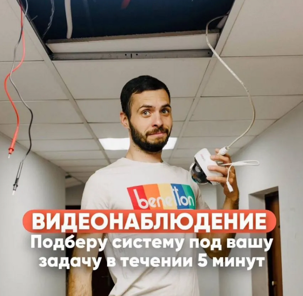 Установка систем видеонаблюдения под ключ