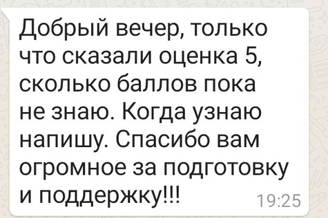 Подготовка к ОГЭ/ЕГЭ по химии и биологии