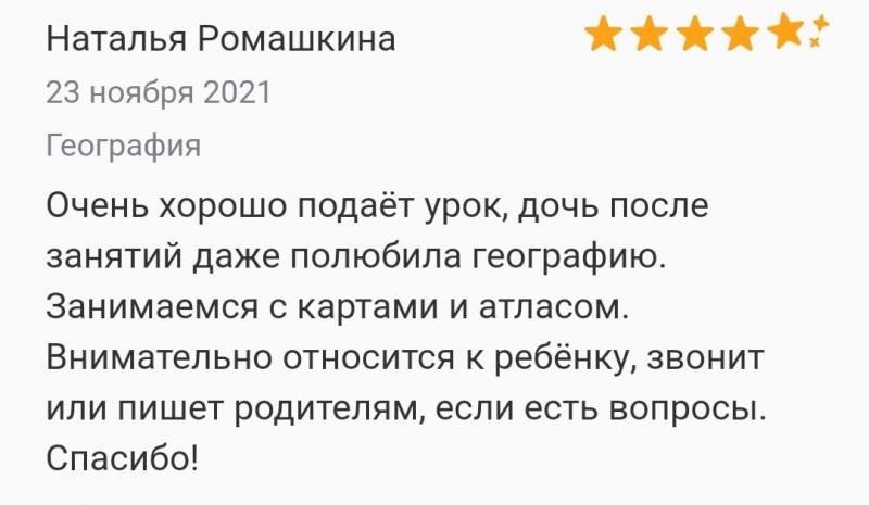 Подготовка к ОГЭ/ЕГЭ по химии и биологии