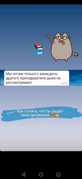 Репетитор ОГЭ по химии и математике
