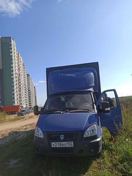 Грузоперевозки 