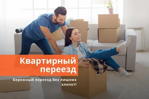 ГРУЗОПЕРЕВОЗКИ. ГРУЗЧИКИ. ПО ГОРОДУ И ОБЛАСТИ. 