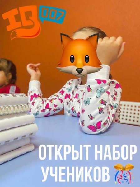 Курсы по русскому языку 2-5 класс в Горелово
