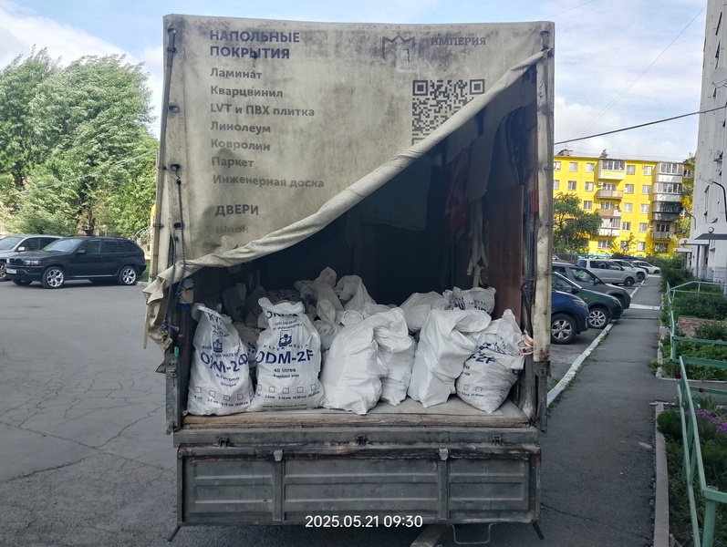 Вывоз строительного мусора. ГАЗель.