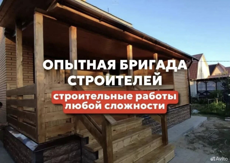 Пристройка веранд террас 