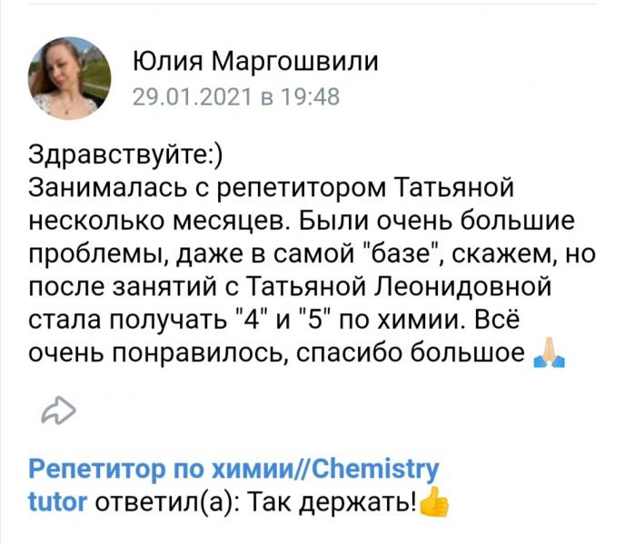 набор на лето и 2023-2024 учебный год набор на лето и 2023-2024 учебный год
