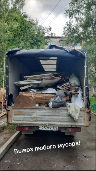 Вывоз мусора из дачи,сада,квартиры.Освободим помещения. 