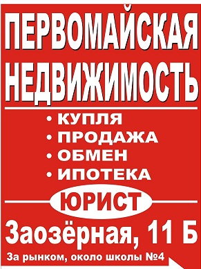 Составление договоров на сделки с недвижимостью