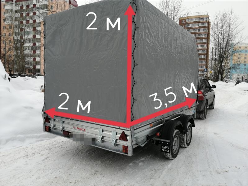 Прицеп: 3,5*2,0*2,0 м
