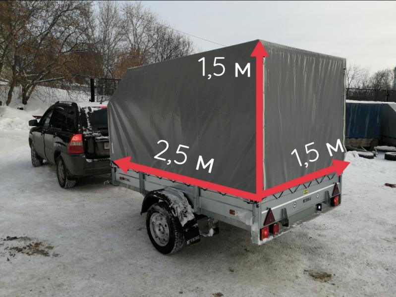 Прицеп: 2,7*1,5*1,5 м