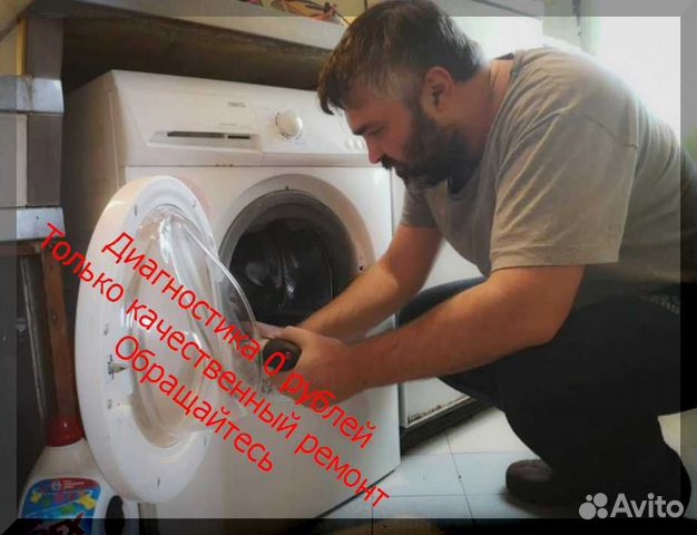 Ремонт холодильников в г. Пермь