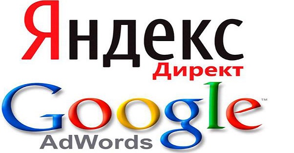 Контекстная реклама в Яндекс Директ и Google Ads