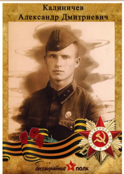 Штендер на БЕССМЕРТНЫЙ ПОЛК.