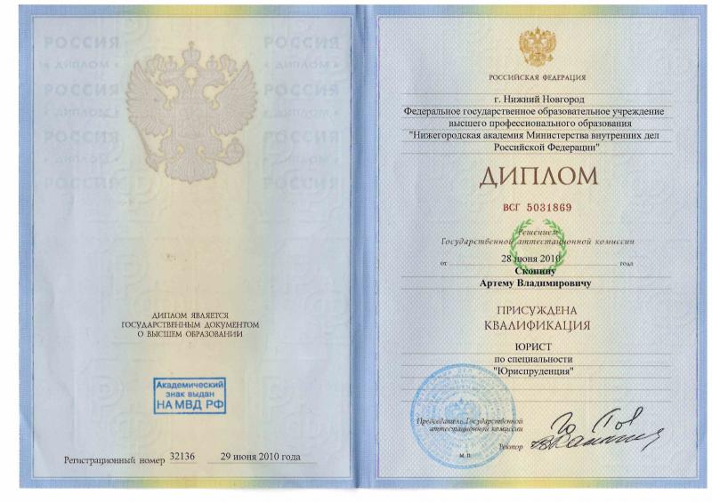 Юридические услуги