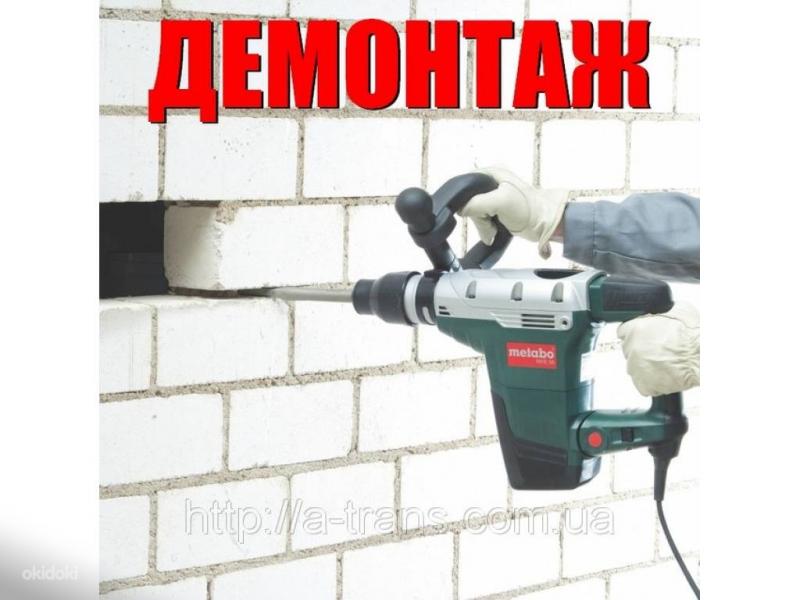 ДЕМОНТАЖ СТЕН ПОЛОВ ДОМОВ