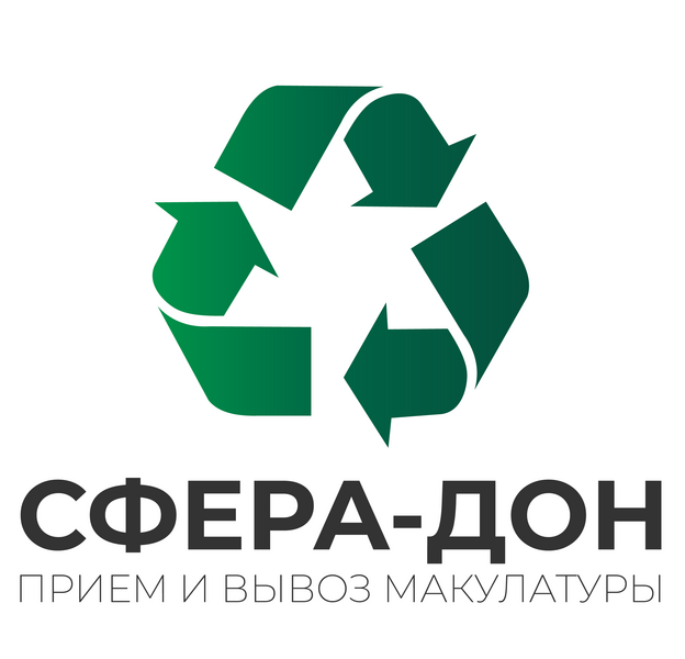 Вывоз макулатуры