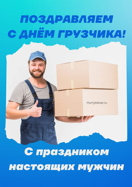УСЛУГИ ГРУЗЧИКОВ.ПЕРЕЕЗДЫ.ВЫВОЗ МУСОРА.