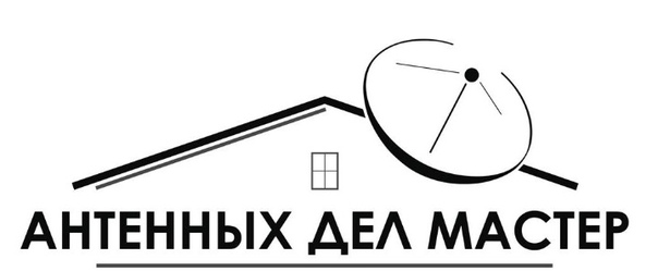Профессиональная настройка спутниковых и цифровых антенн