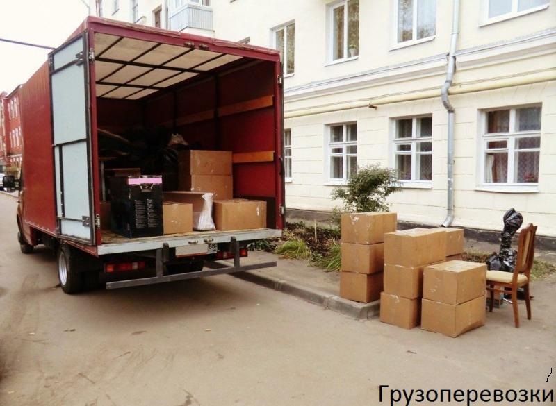 Переезд, Грузчики, Газель
