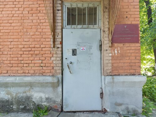 Морг Онкологический. Проспект Октября. Круглосуточно