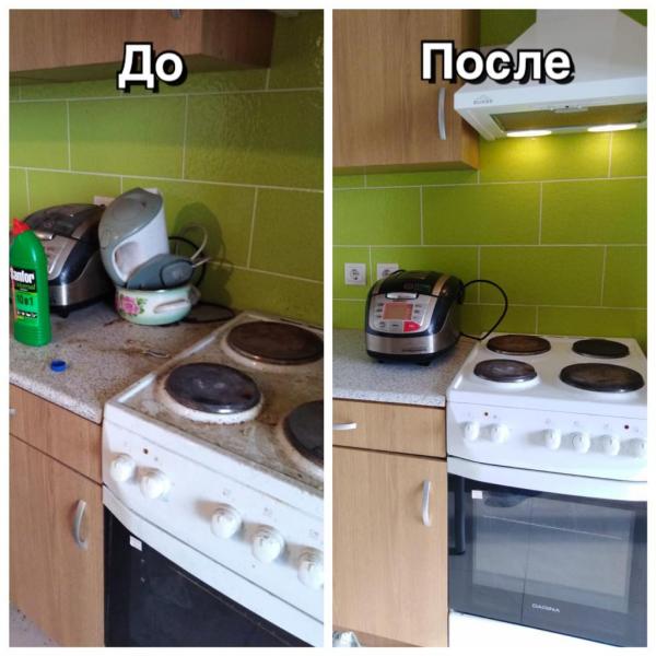 Профессиональная уборка по низким ценам Профессиональная уборка по низким ценам