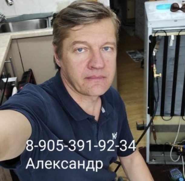 💥Частник💥Ремонт холодильников и морозильников на дому.