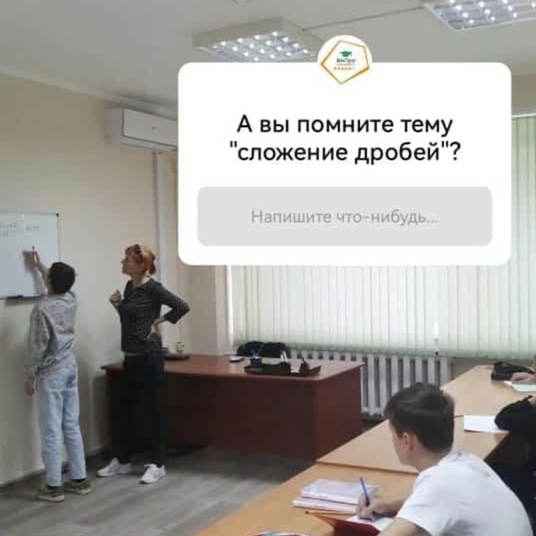 Репетитор по математике онлайн. Подготовка к ВПР, ОГЭ, ЕГЭ