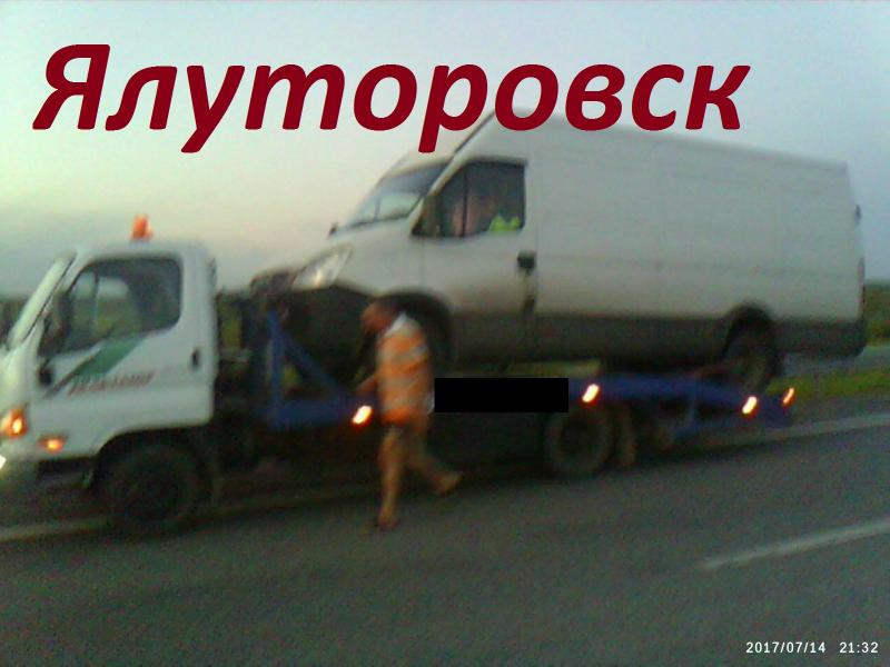 ЭВАКУАЦИЯ АВТОМОБИЛЕЙ ЭВАКУАЦИЯ АВТОМОБИЛЕЙ