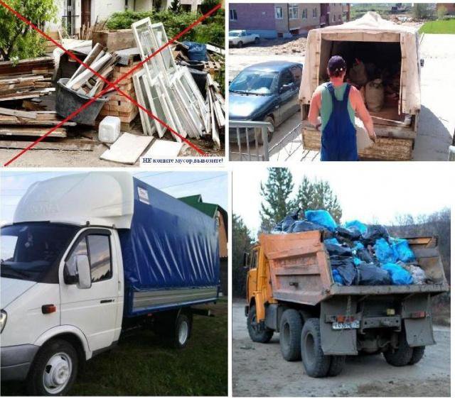 Утилизация Газовых плит холодильников пианино