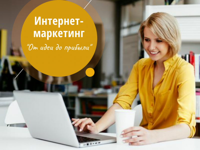 Создание продвижение сайтов групп соцсетей