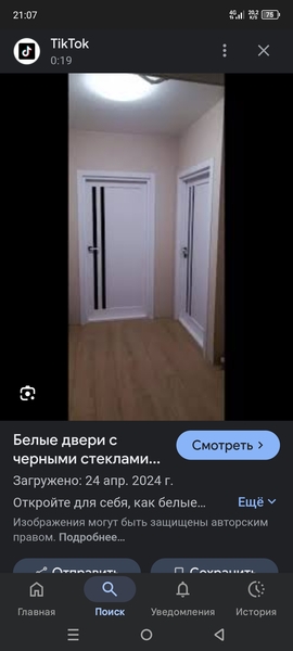 Ремонт квартир