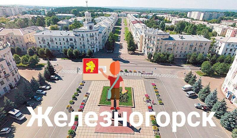 Расклейка в Железногорске Красноярский край