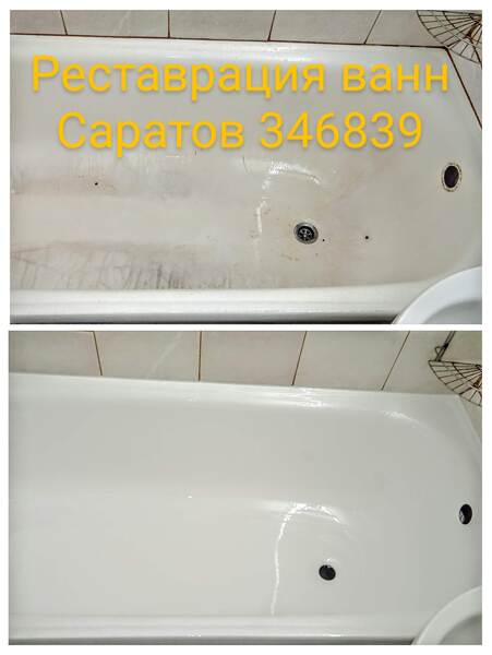 Реставрация ванны акрилом и мрамором в Саратове