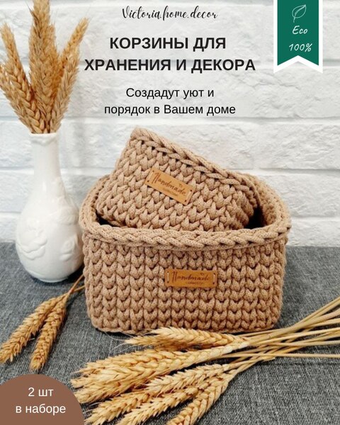 Комплект хендмейд подарка 
