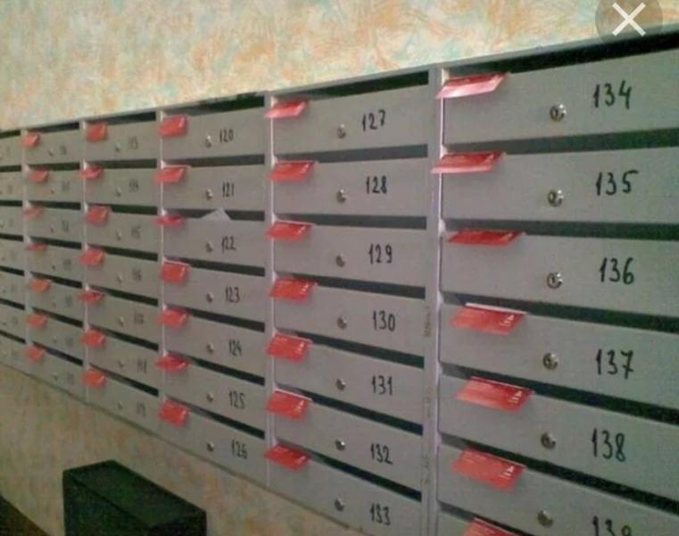 Распространение по почтовым ящикам