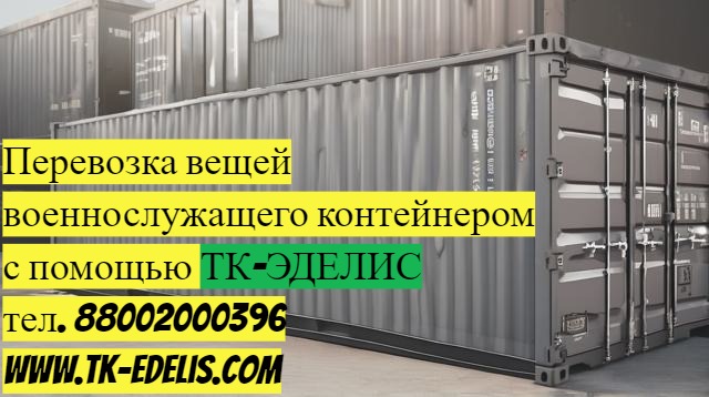 Домашний переезд Домашний переезд