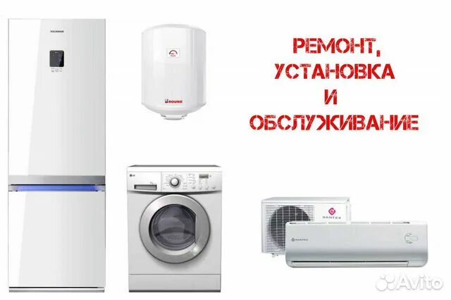 Ремонт стиральных машин с выездом на дом Ремонт стиральных машин с выездом на дом
