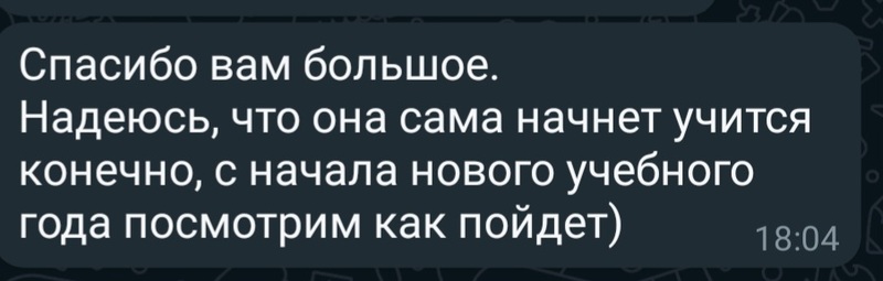 Репетитор. Логопед
